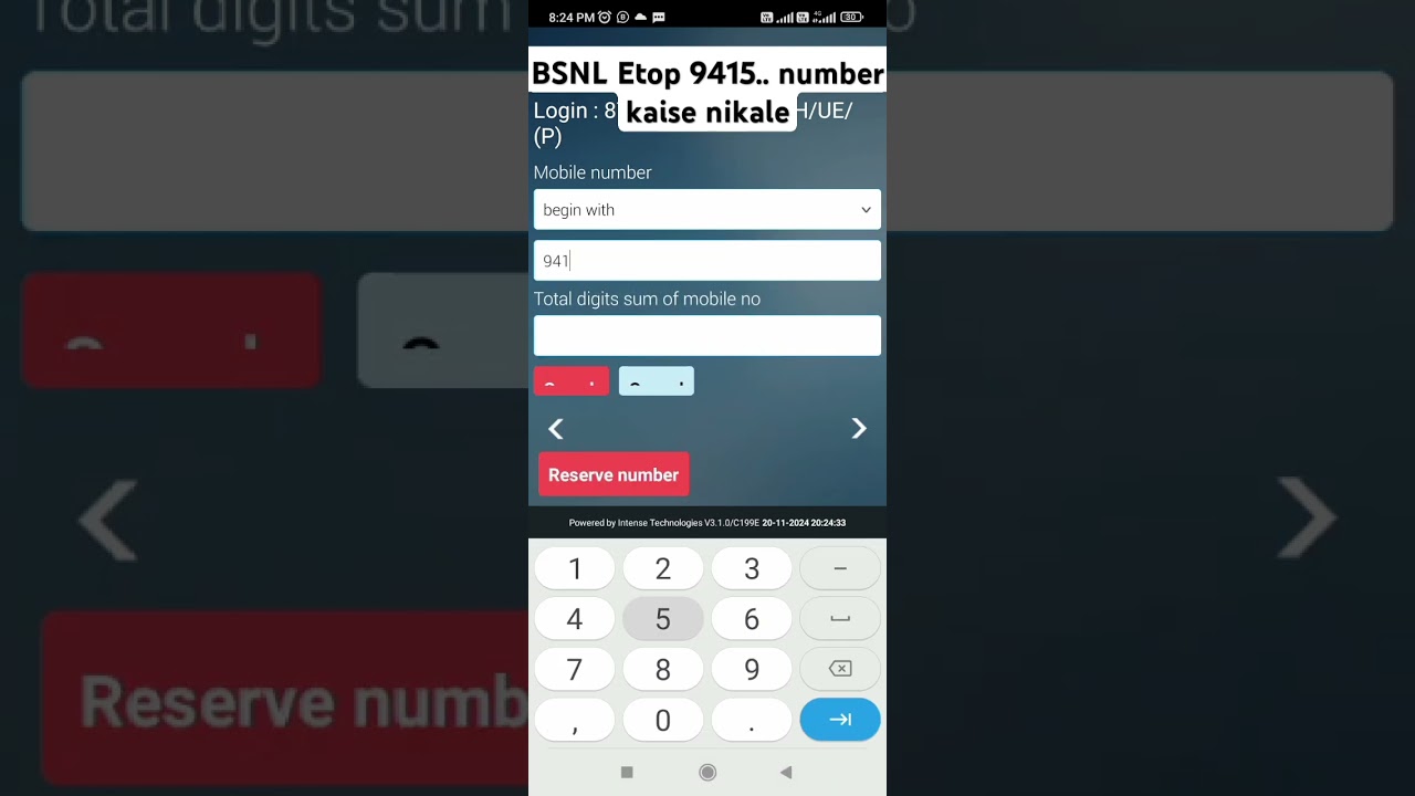 BSNL etop 9415 number kaise nikale || BSNL fancy number kaise nikale