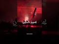 وحدي أنا نتاعي مانسمح باينة وحدي أنا نتاعي مانسمح باينة