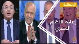 حملة هجوم يشنها إعلاميون مقربون من النظام  المصري على استاذ بكلية الإعلام
