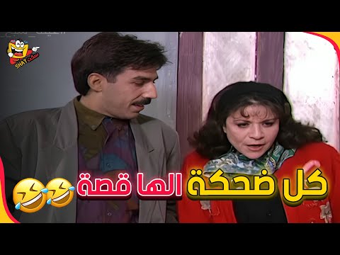 كل ضحكة إلها قصة مع سبع نجوم