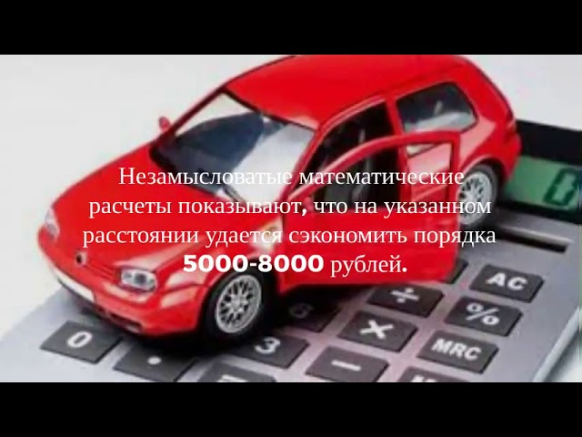 Что такое энергосберегающие шины