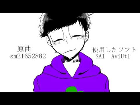 手描きおそ松さん メإアのإ教育