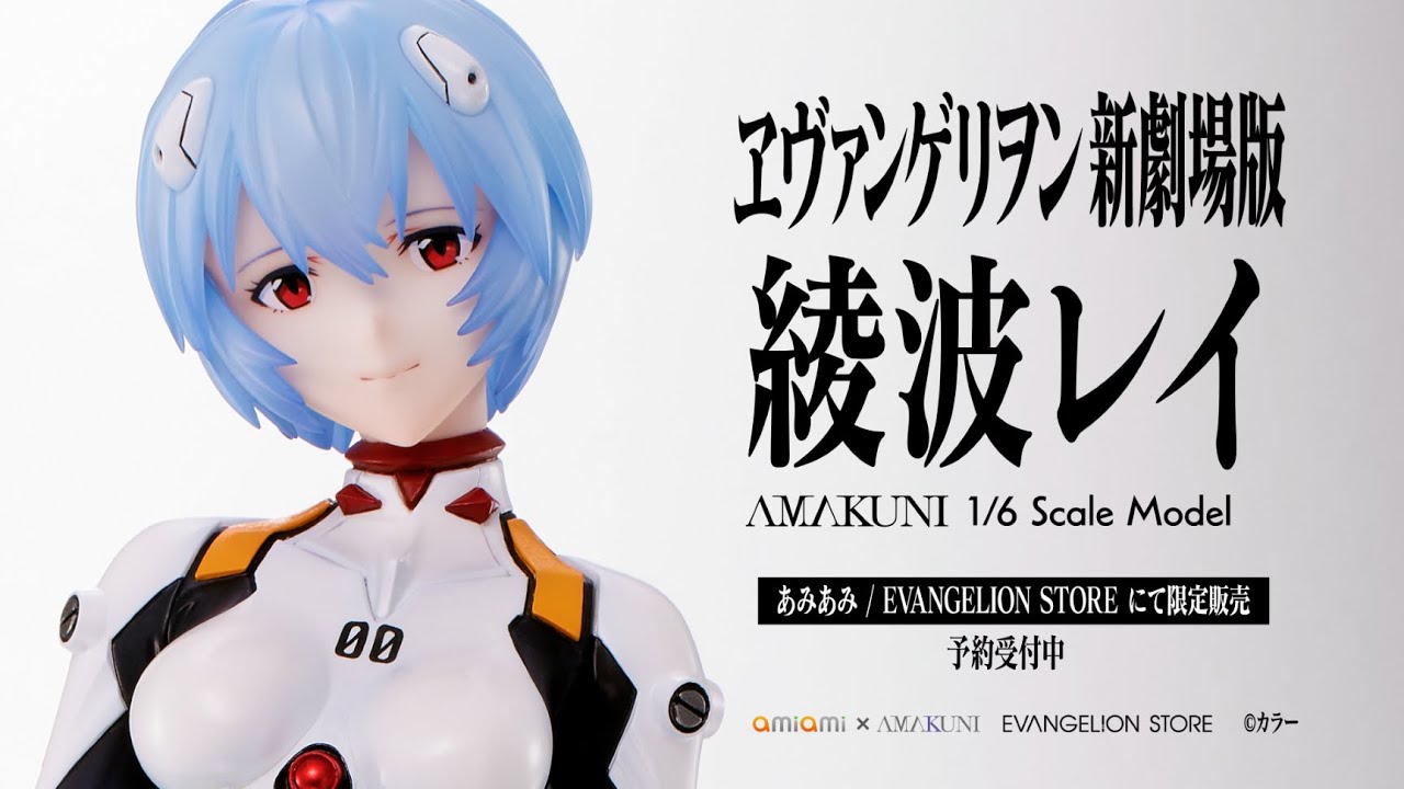激レア ヱヴァンゲリヲン新劇場版：Ｑ 綾波レイ B2ポスター 非売品 限定 特典 Amazon.co.jp: ヱヴァンゲリヲン新劇場版：Q 綾波レイ