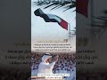 من أقوال القائد الملهم صاحب السمو الشيخ محمد بن زايد آل نهيان رئيس الدولة سمعها