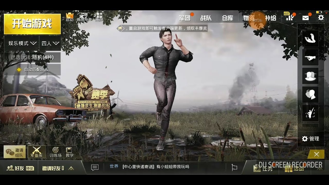 PUBG mobile new Emotes Pubg update 0.7.1 (chinese version ... - 