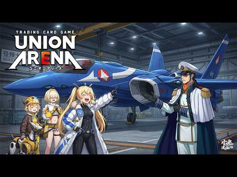 UNION ARENA】Daily Battle | Mihiris vs. Red Hyperdimensional Mixed