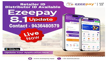 Ezeepay New Update 8.1 Live🔥🔥🔥