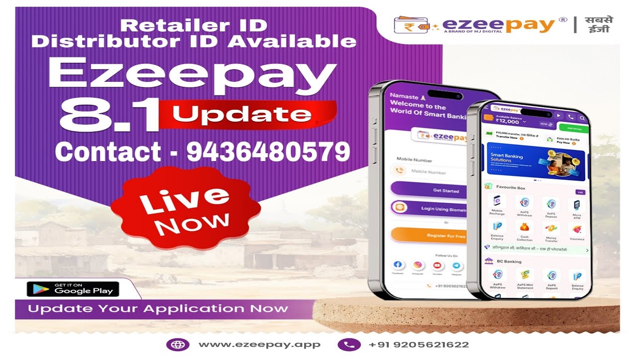 Ezeepay New Update 8.1 Live🔥🔥🔥