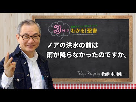 洋書絵本「小さな雨:聖書の一節」 洋書絵本「小さな雨:聖書の一節」