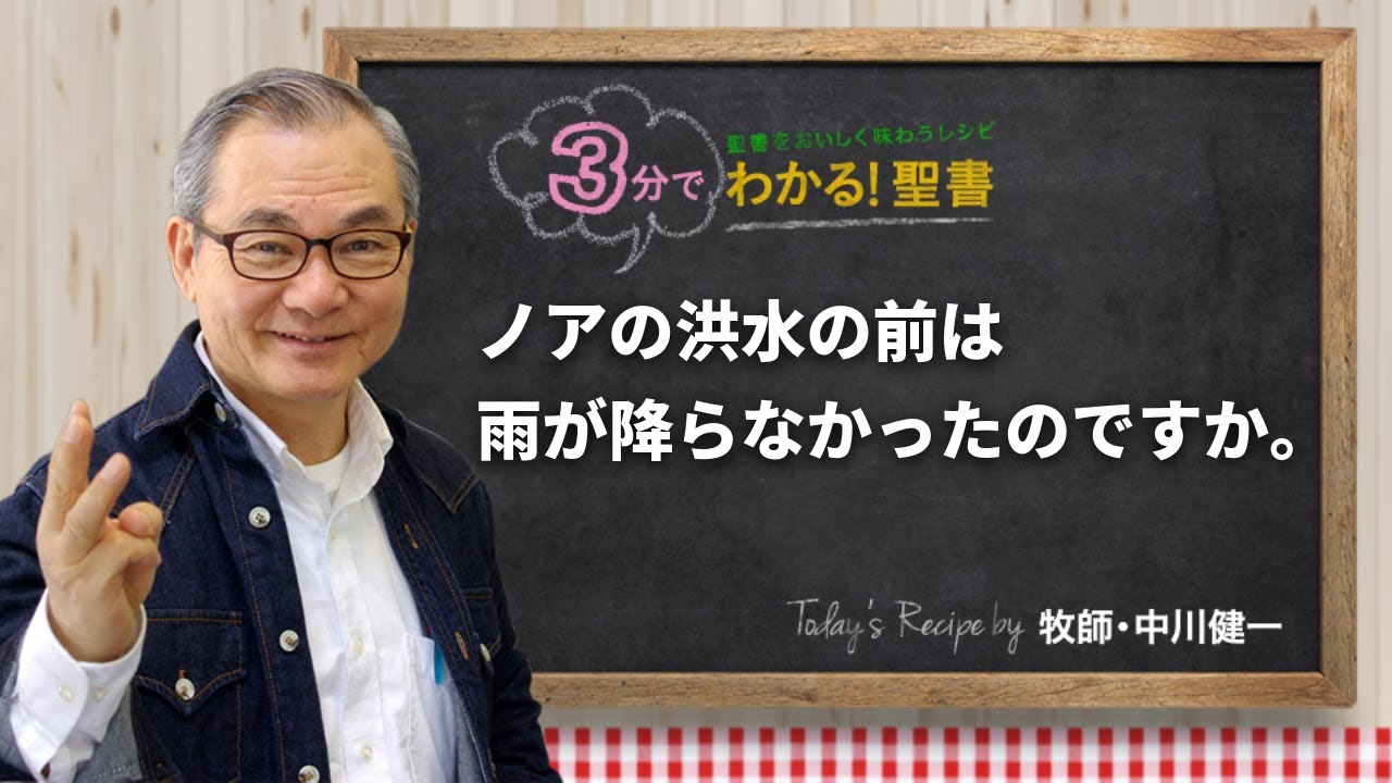 サン=サーンス:ノアの洪水 SPレコード サン=サーンス ノアの洪水 ～ 前奏曲 / オンファール