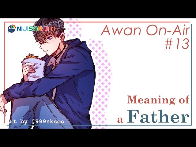 [Awan on Air #13] What is... a Father? [NIJISANJI ID]のサムネイル
