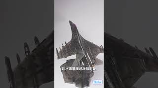 touchtoys J-16N Qiankun