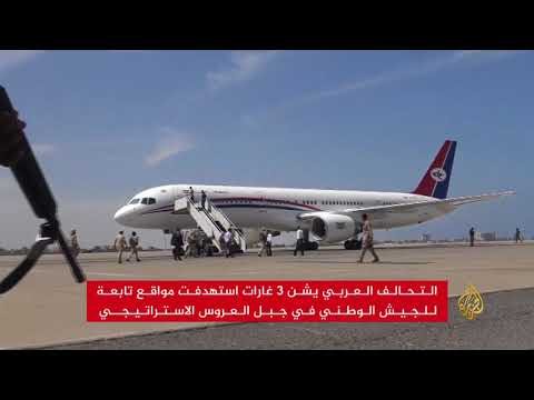 قتلى معظمهم من الحزام الأمني بتفجير بعدن