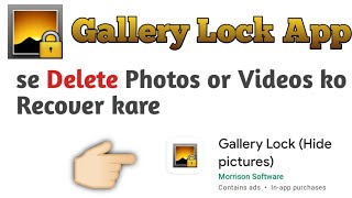 How to recover deleted photos from gallery lock