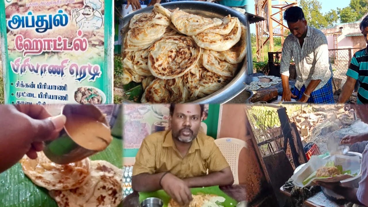 #இராமநாதபுரம்பாண்டியூர்