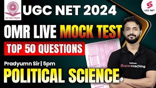 UGC NET Political Science Classes | Political Science OMR Live Mock Test | NTA UGC NET |Pradyumn Sir