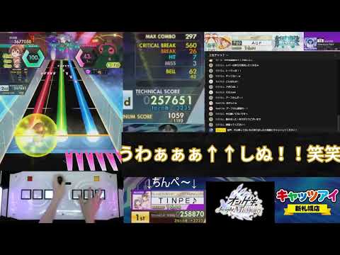 【配信切り抜き】Stardust:RAY 初見プレイ(字幕付き)