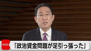 岸田総理 解散・総選挙を否定　「政治資金問題が足を引っ張った」「結果を出して責任果たす」　補選全敗受け2024年4月30日