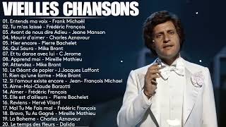 Vieilles Chansons Francaises Pierre Bachelet,CJerome ,Frédéric François, Michel Sardou,Mike Brant🗼