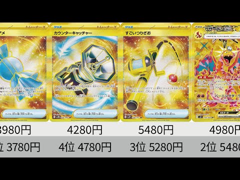 ポケットモンスター　アドベンチャー　ダイジェスト　第23話　ジャンボカードダス ポケットモンスター アドベンチャー ダイジェスト 第23話