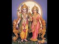 Ram Ram Sita Ram Dhun