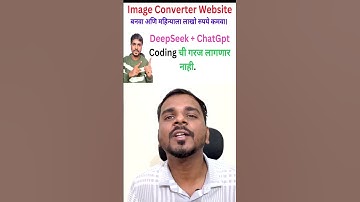 Image Converter website बनवा. Deepseek  AI  चा वापर करून Tool website कशी बनवायची.  #seoblogger