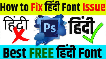 Best Hindi Font for Photoshop | How to Fix Hindi Text Issue Solve | hindi font kaise download kare