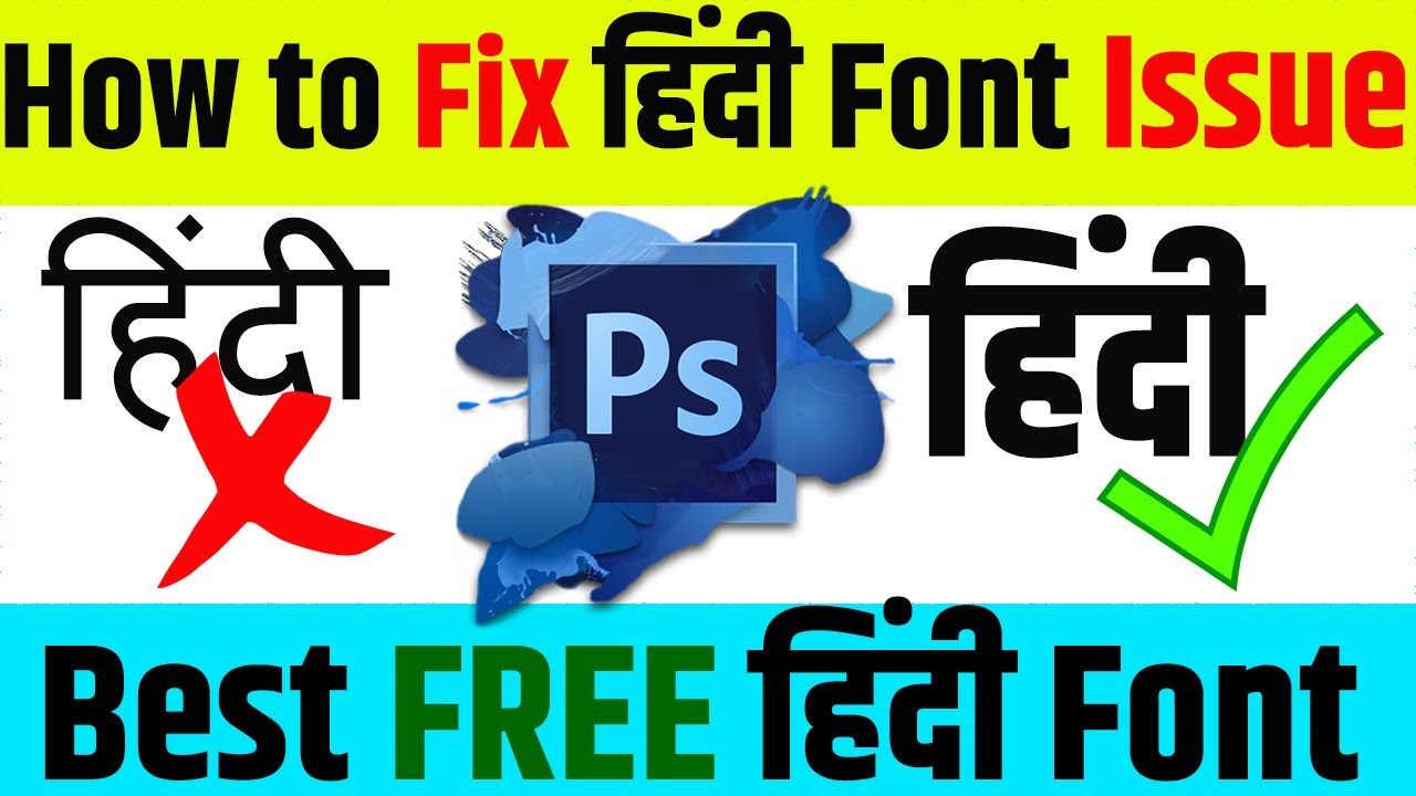 Download Best Hindi Font for Photoshop | How to Fix Hindi Text ...