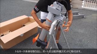 TRAVEL(トラベル)シリーズ 1103CS 予備検査付き Sシャフト TORQEEDO 