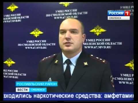 Смоленские автоинспекторы задержали двух москвичей с пакетом наркотиков