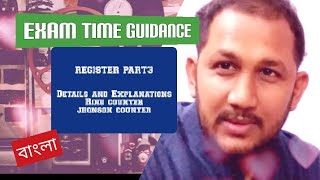Register part3| Ring and jhonson