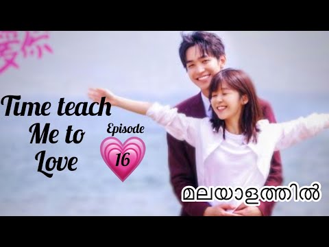 Time teach me to love ❤️ Malayalam explanation episode 16