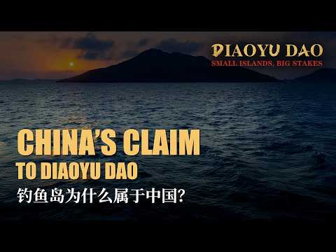 Three Minutes: China’s Claim to Diaoyu Dao