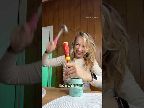 НЕ МОГЛА НЕ ПРОВЕРИТЬ🔨🧴