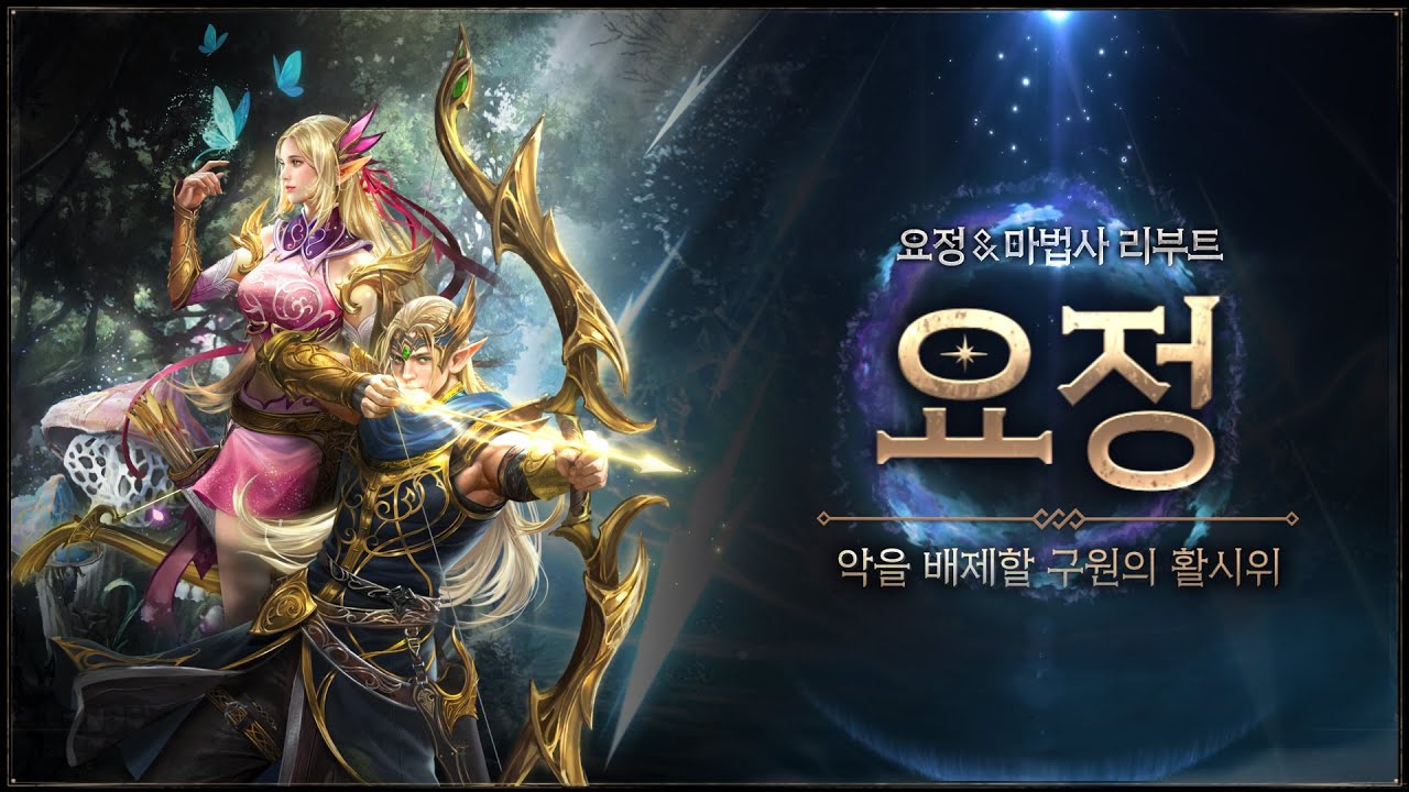 리니지M TJ쿠폰 3월 5주차 업데이트 소식 프리뷰! : 네이버 블로그