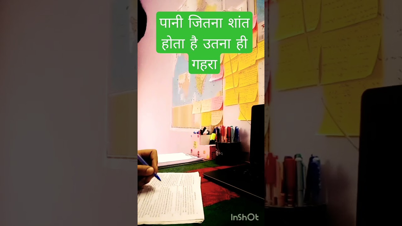 Study motivational videos, SSC,upsc,hssc💪 