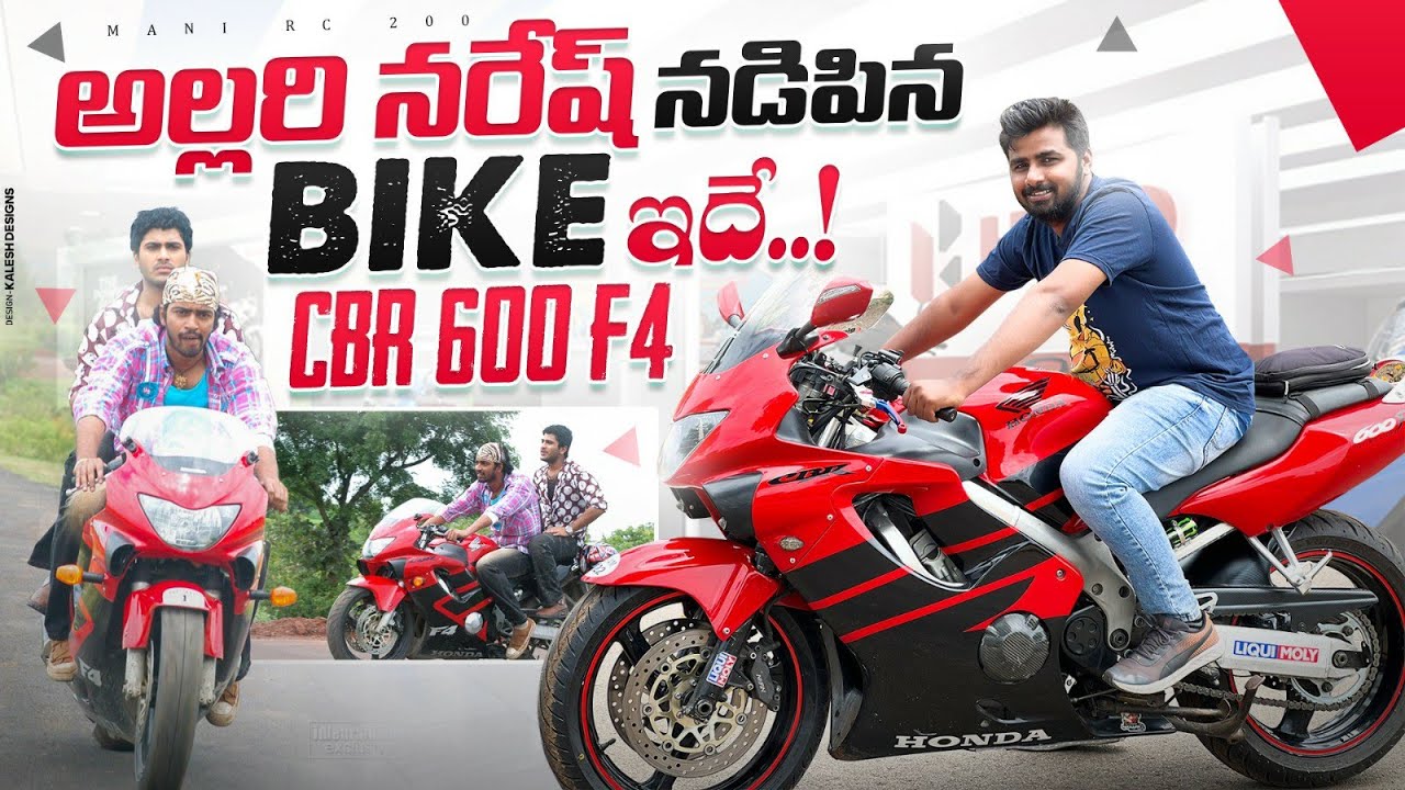 cbr 600 exhaust sound cbr 600 f4 review in telugu cbr cbr600rr 