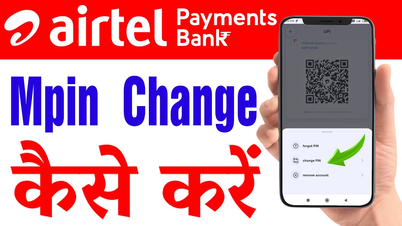 How To Know Airtel Payment Bank Mpin