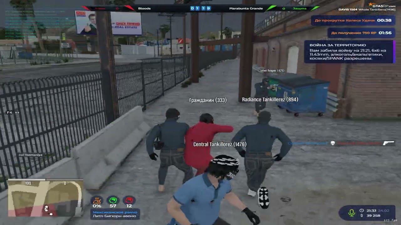 ФАМИЛИЯ GRAFF НЕ ОТВЕТИЛА ЗА СВОИ СЛОВА