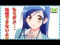 文乃 「こののままじゃ乙女的にまずい…水分取りすぎちゃったかも///」【ぼく勉ss】　アニメ サイドストーリー