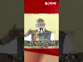 'প্রত্যেক ঘরে পরিচ্ছন্ন জল পৌঁছানোর জন্য কেন্দ্র ও রাজ্য সরকারের মধ্যে  চুক্তি স্বাক্ষর হয়েছে': মোদী