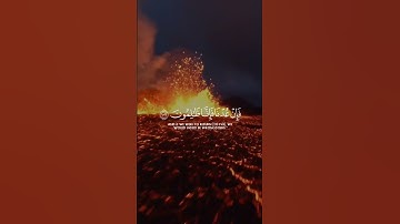 ألم تكن آياتي تتلى عليكم | ياسر الدوسري #قرآن #قران_كريم #ياسر_الدوسري #راحة_نفسية #quran