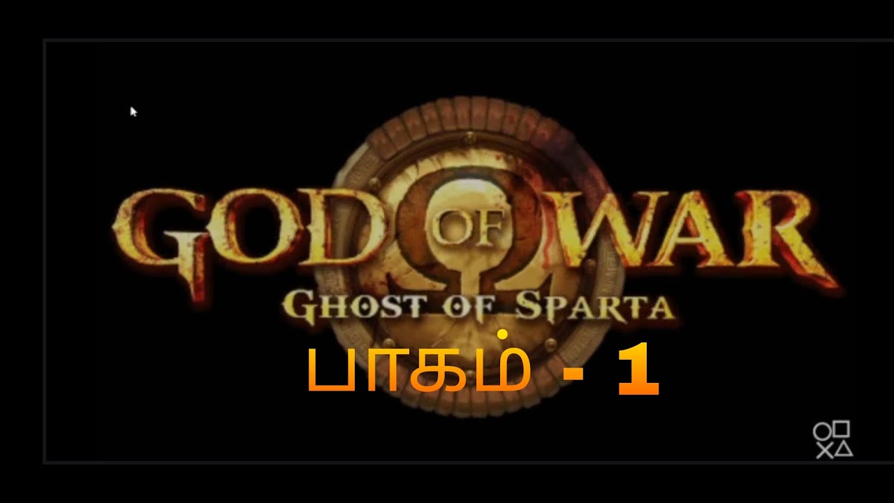 GHOST OF SPARTAN || ADVENTURE  GAME || GAME PART 1 || FIRIING FLOWER ||