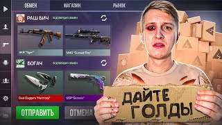 :    STANDOFF 2 !           2!
