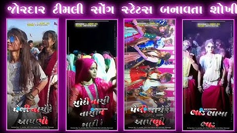 Jashvant Patel New Timli Status Editing Alight motion || Timli Status Editing 2023 || Ritesh editing