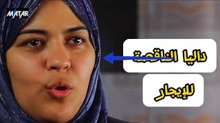 داليا زيادة.. باحثة مصرية تدعم اسرائيل مقابل 100 شيكل في الساعة !