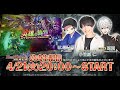 【デュエプレ】公式番組<第3回> DUEL MASTERS PLAY’S(デュエル・マスターズ プレイス)