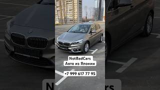 BMW 218i Active Tourer из Японии #notbadcars