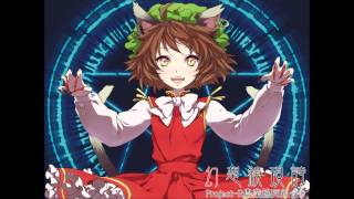 Sonic Hybrid Orchestra - The Fairytale of the Land So Far Away
Artist : SHO (Sonic Hybrid Orchestra / Sonic Hispeed Omega)
Album : Touhou Storm - TOHO TEMPEST
Original Composer : ZUN
Original Song : The Fantastic Legend of Tohno & Diao ze yong (Withered Leaf)
Copyright Disclaimer Under Section 107 of the Copyright Act 1976,
allowance is made for fair use for purposes such as criticism, comment,
news reporting, teaching, scholarship, and research.
Fair use is a use permitted by copyright statute that might otherwise be infringing.
Non-profit, educational or personal use tips the balance in favor of fair use. Sonic Hybrid Orchestra - The Fairytale of the Land So Far Away