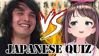 AM I SMARTER THAN A VIRTUAL YOUTUBER? (feat. Kizuna Ai) | ハーフ VS. キズナアイ：漢字検定選手権！